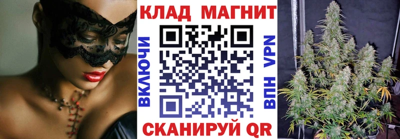 Купить наркоту Лагань Марихуана  А ПВП  Кокаин  Гашиш  Меф 