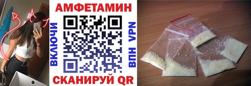 Amphetamine VHQ  Лагань 