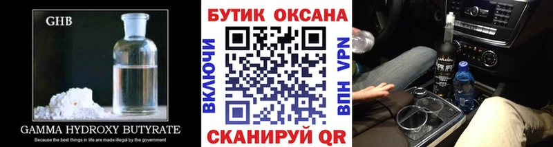 Бутират оксана  Лагань 