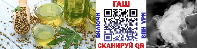 Cannafood конопля  Лагань 