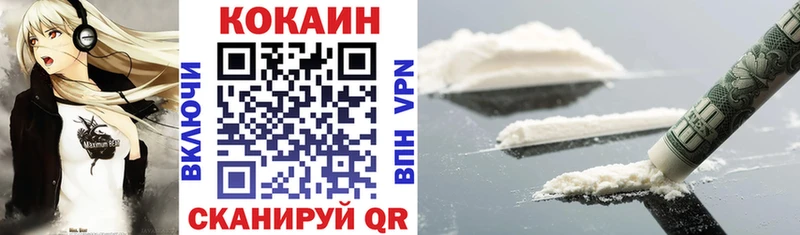 COCAIN Колумбийский  цены   площадка телеграм  Лагань 