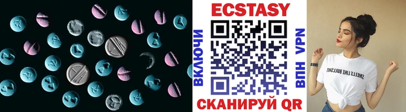 Экстази 280 MDMA Лагань