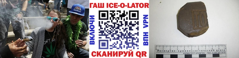 Гашиш Premium  Лагань 