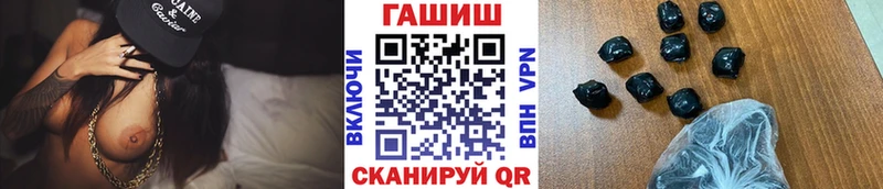 ГАШИШ индика сатива Лагань