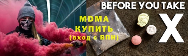 кокаин VHQ Киренск