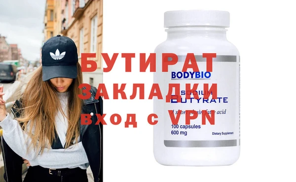 стафф Кинешма
