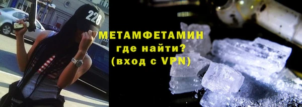 стафф Кинешма