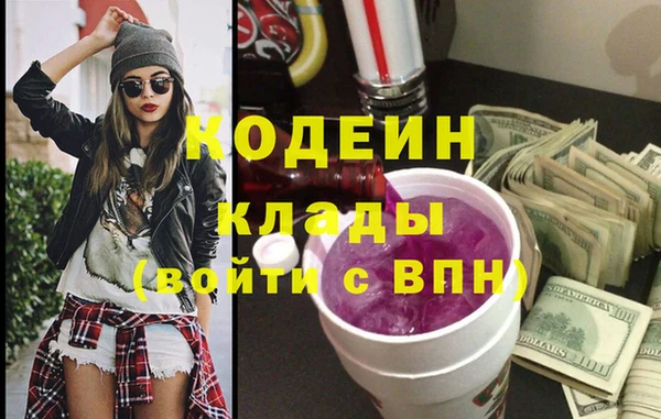 прущая мука Кодинск