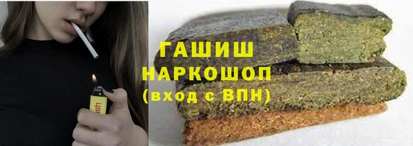 дистиллят марихуана Киреевск