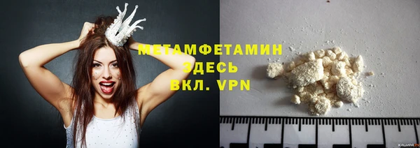 гидра Архангельск