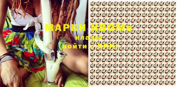 дистиллят марихуана Киреевск