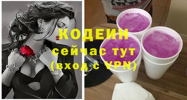 стафф Кинешма