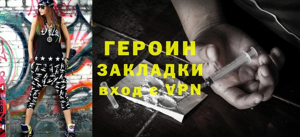 кокаин премиум Каменногорск