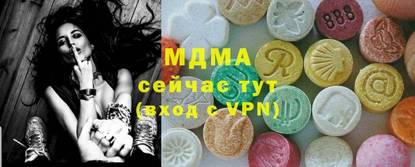 ПСИЛОЦИБИНОВЫЕ ГРИБЫ Карпинск