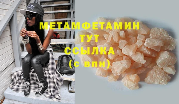 гидропоника Касимов