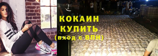 гашишное масло Каменка
