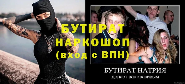 стафф Кинешма