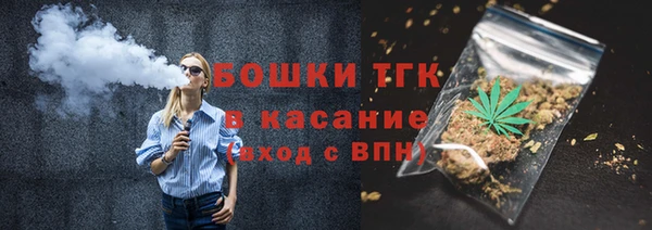 дистиллят марихуана Киреевск