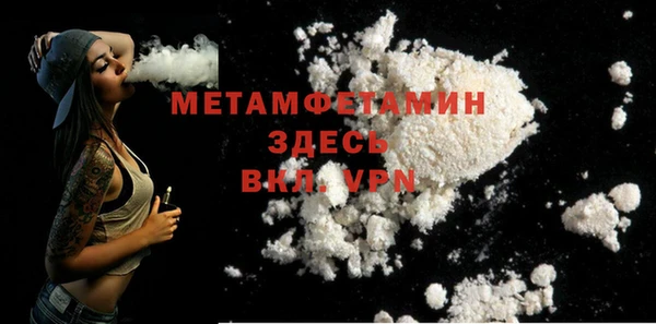 стафф Кинешма
