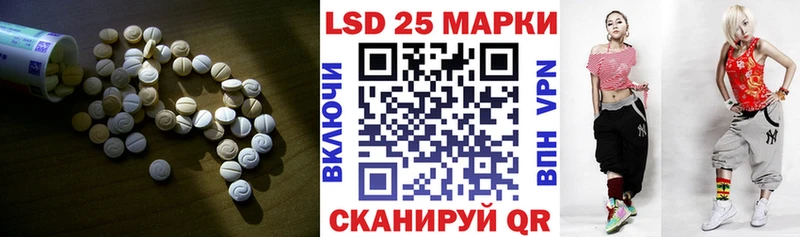 blacksprut   Лагань  LSD-25 экстази ecstasy 