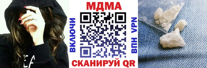 цена   Лагань  МДМА Molly 